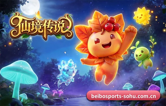 贝博体育 APP(BBSports)