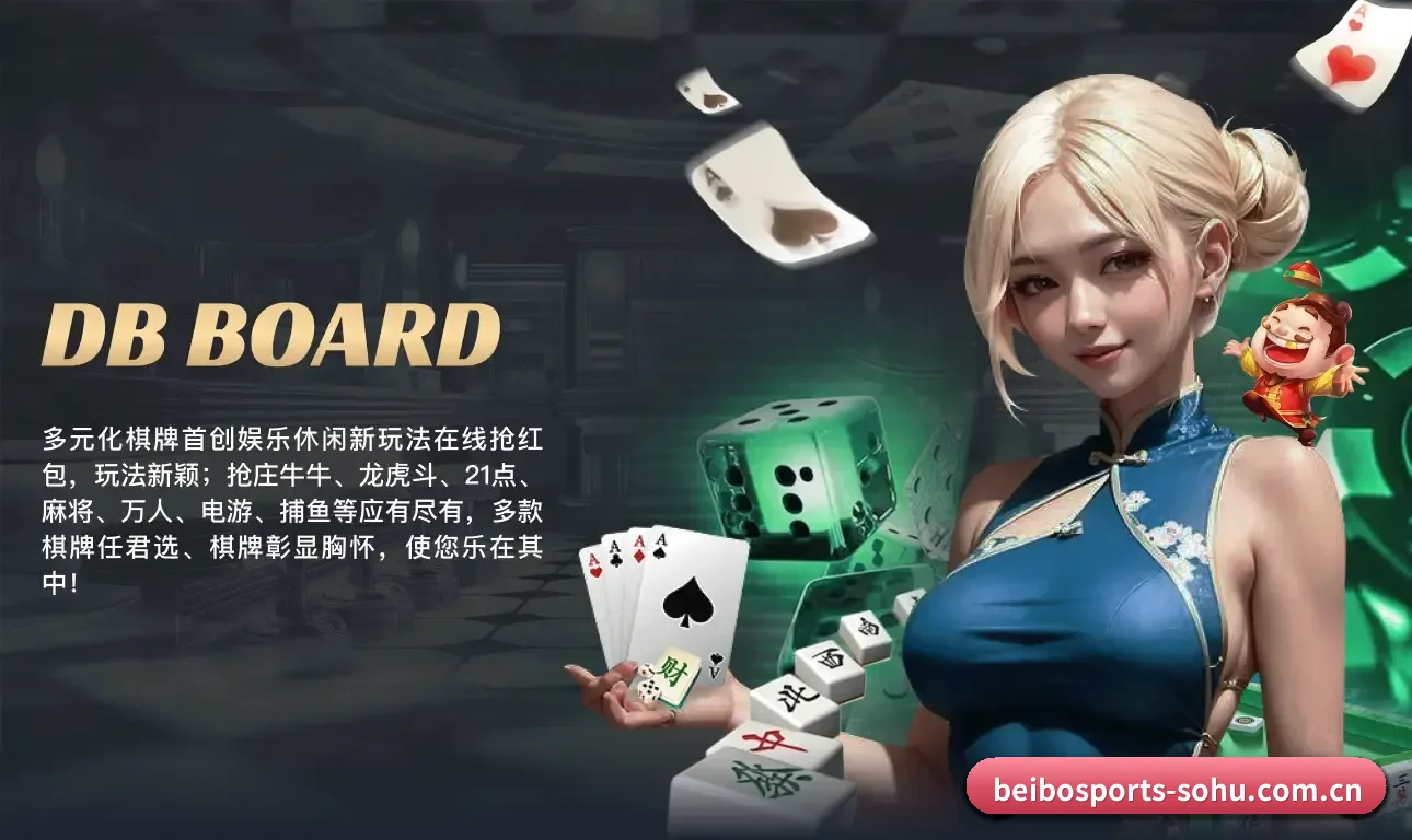 贝博体育 APP(BBSports)