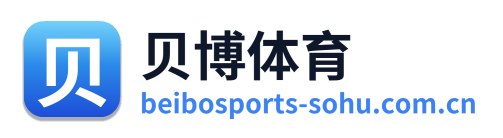 贝博体育